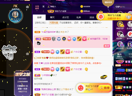 ◐惠主，2388◐的图片