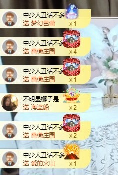 娜子呀💕没人疼主播照片