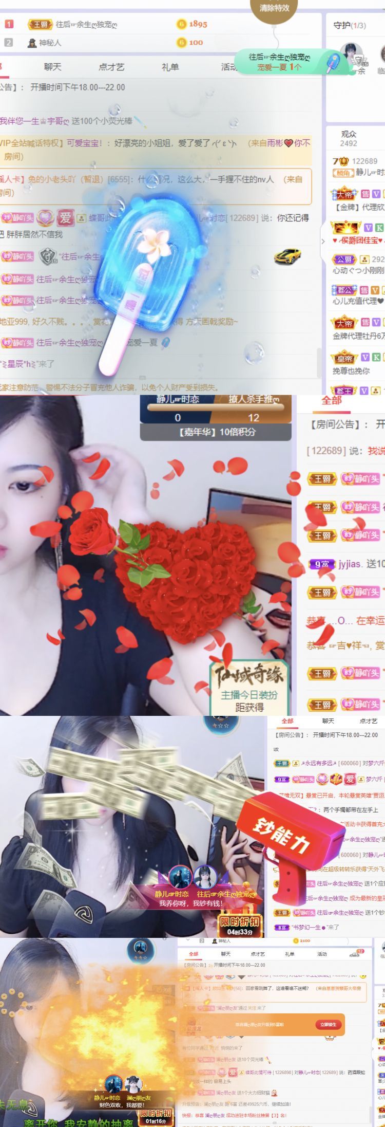一树梨花压海唐同学☞的图片