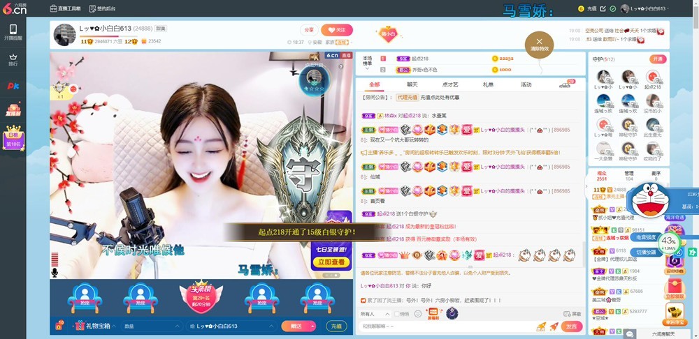 Lッ♥✿小白白的图片