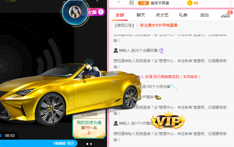 新人可可吖头的图片