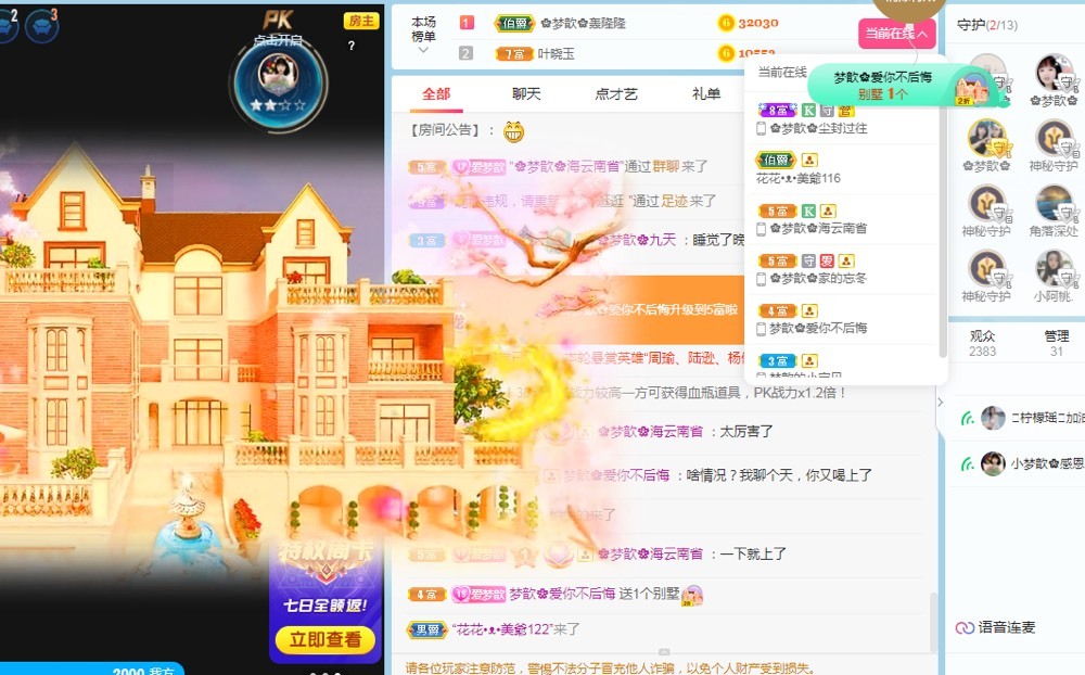🌸梦歆🌸逐梦前行的图片