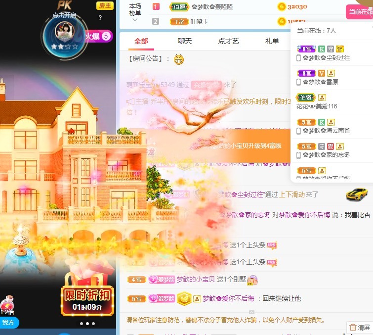 🌸梦歆🌸逐梦前行的图片
