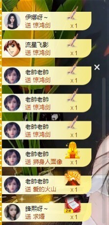 娜塔莎退主播照片