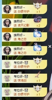 娜塔莎退主播照片