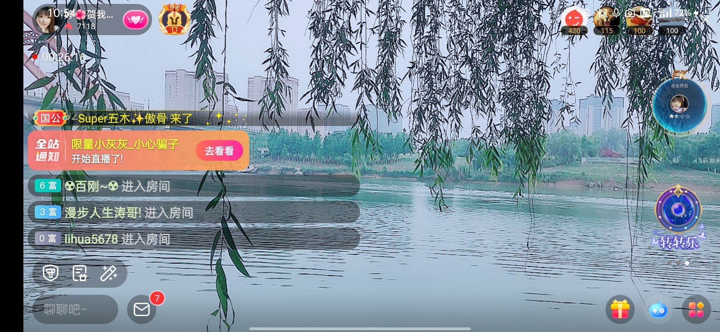 婷婷💕感恩有你陪伴的图片