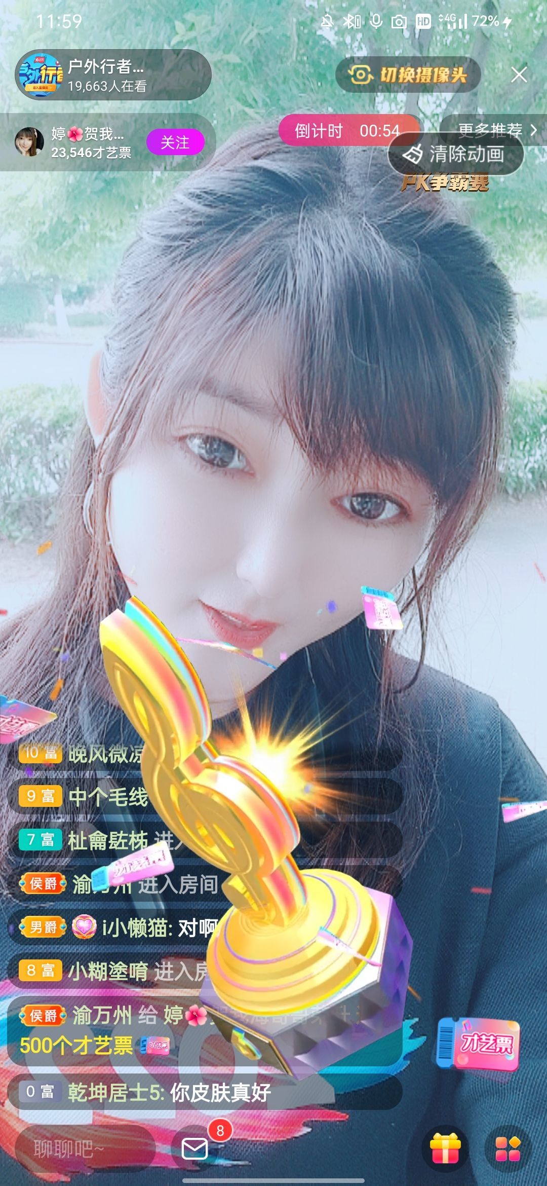 婷婷💕感恩有你陪伴的图片