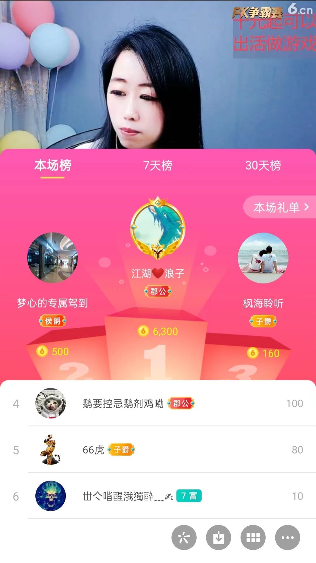 梦心💞缘于遇见的图片