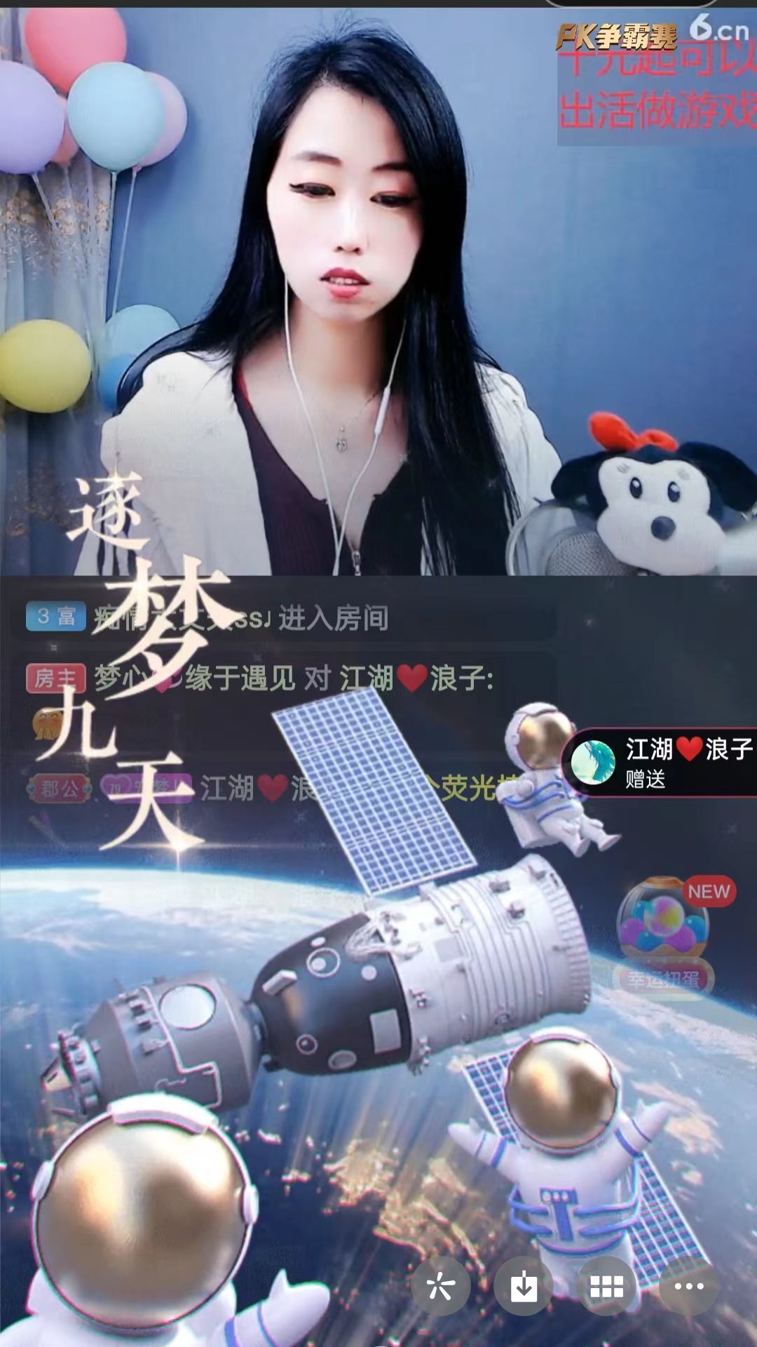 梦心💞缘于遇见的图片
