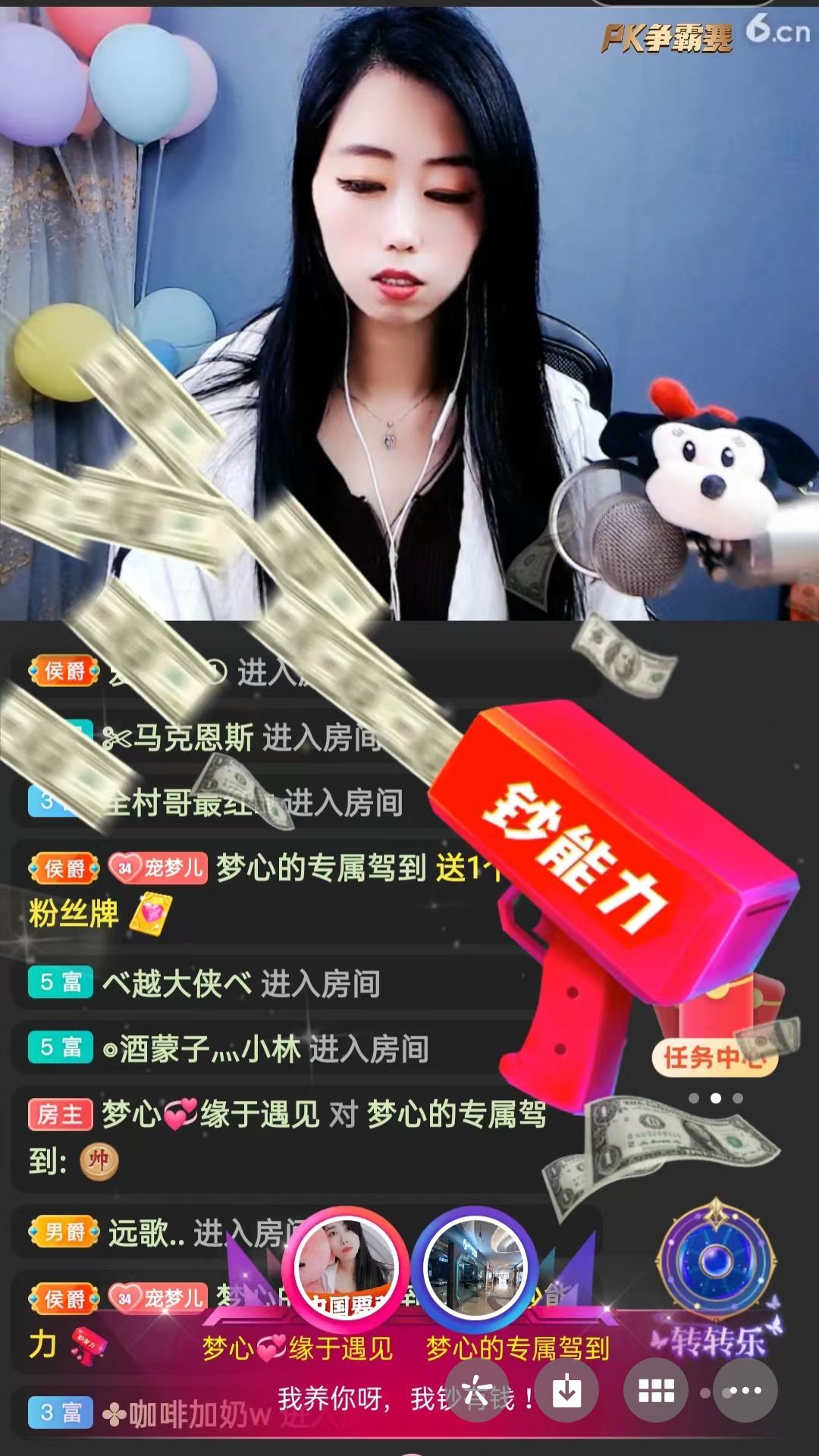 梦心💞缘于遇见的图片
