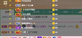 恋歌爱唱歌主播照片