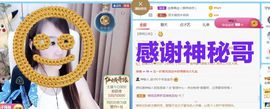 金麒麟安静唱歌🎤的图片