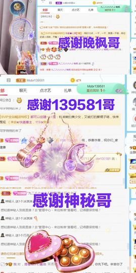 金麒麟安静唱歌🎤的图片