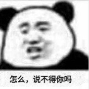 如故*i