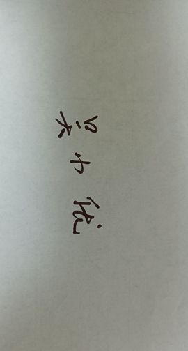吴小优主播照片