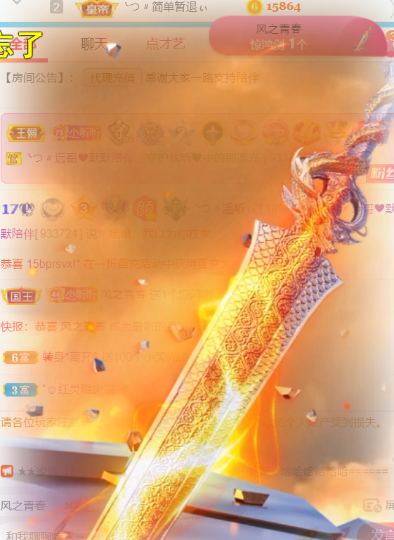 ╰つ〃薀昕🌷的图片