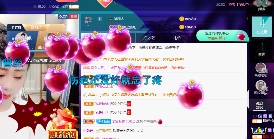 聆听~福妞儿的图片