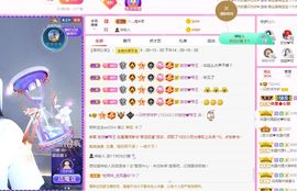 一只柠努力主播照片