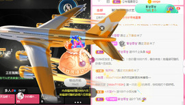 新人可可吖头主播照片