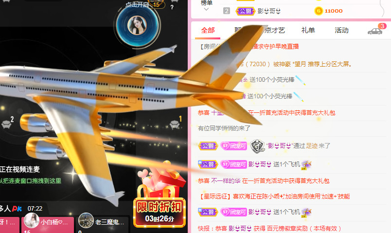 新人可可吖头的图片