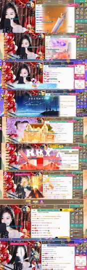 ╰゛若•.主播照片