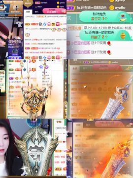 ♚~小巴豆~贪财好色的图片