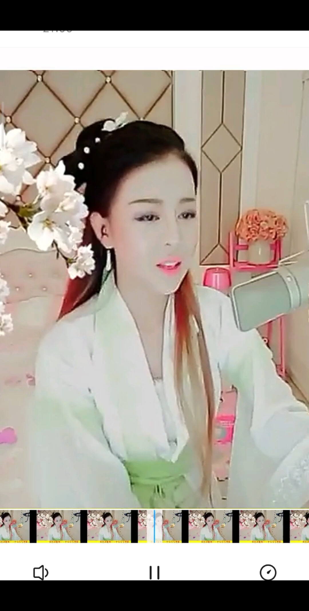 爱的代价