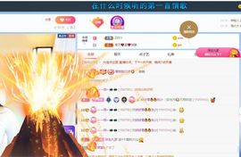 🔥！！！！主播照片