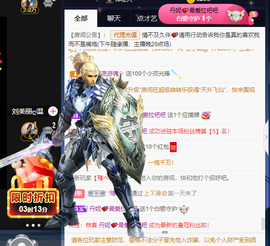 丹妮已换11191主播照片
