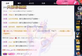 一字马~依棠主播照片