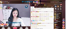 🎶幸福满满🎶主播照片