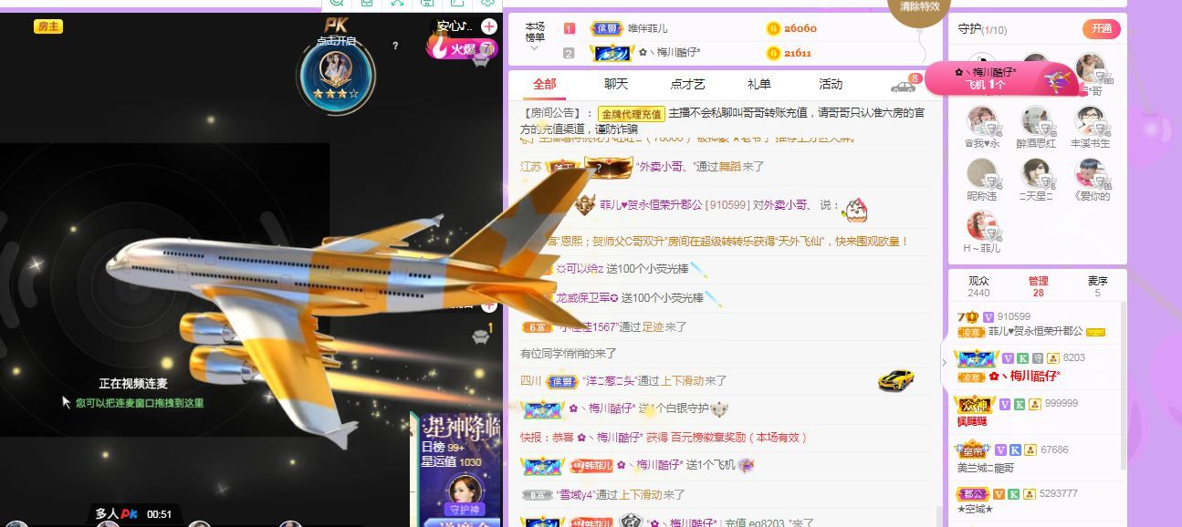 菲儿♥好运来🌈的图片