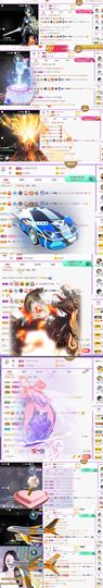 🍀冰雪❤️🍀加油的图片