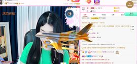 美好@的回忆主播照片