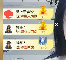 世人皆薄幸💦主播照片