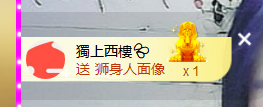 世人皆薄幸💦主播照片