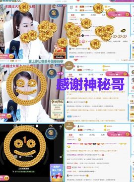 金麒麟安静唱歌🎤的图片