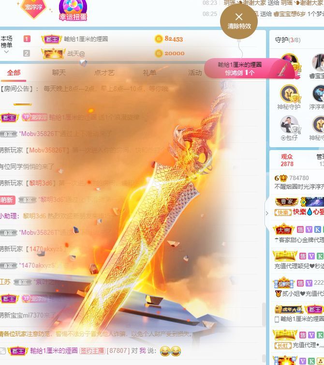淳熙947384的图片