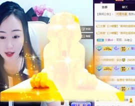 🐯双双🍀主播照片