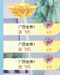 凡桃🍑主播照片