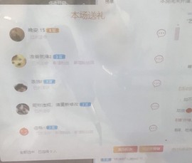 小樱🍡主播照片