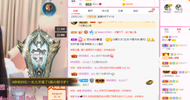 一起走吧123主播照片