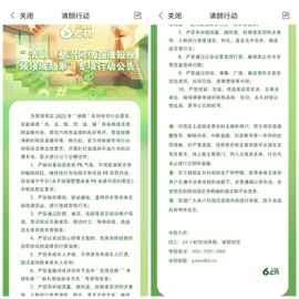 大琪琪～～主播照片