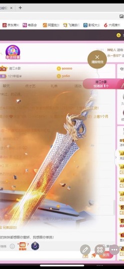 小玲宝🧸安静唱歌主播照片