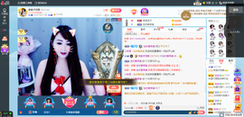 凑美没人爱主播照片