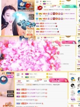 筱一✿．晚上见主播照片