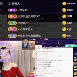 仙仙贺我鱼升帝圣主播照片