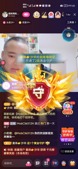 超娃户外白鹤滩水电站主播照片