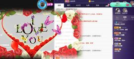 可馨✿一二布布🌸主播照片