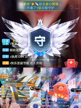 北家心雨主播照片